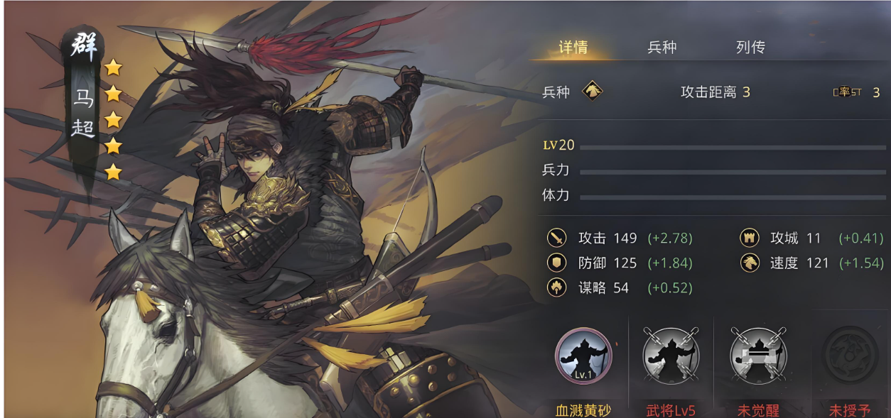 率土之滨利刃怎么使用