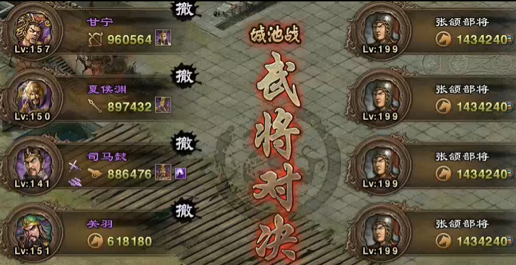 攻城掠地199副本任务怎么过