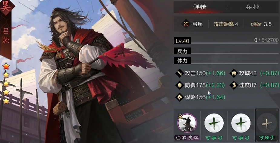 率土之滨回归有嘟嘟怎么开荒
