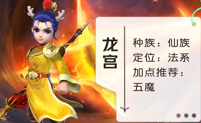 梦幻西游什么职业最狠