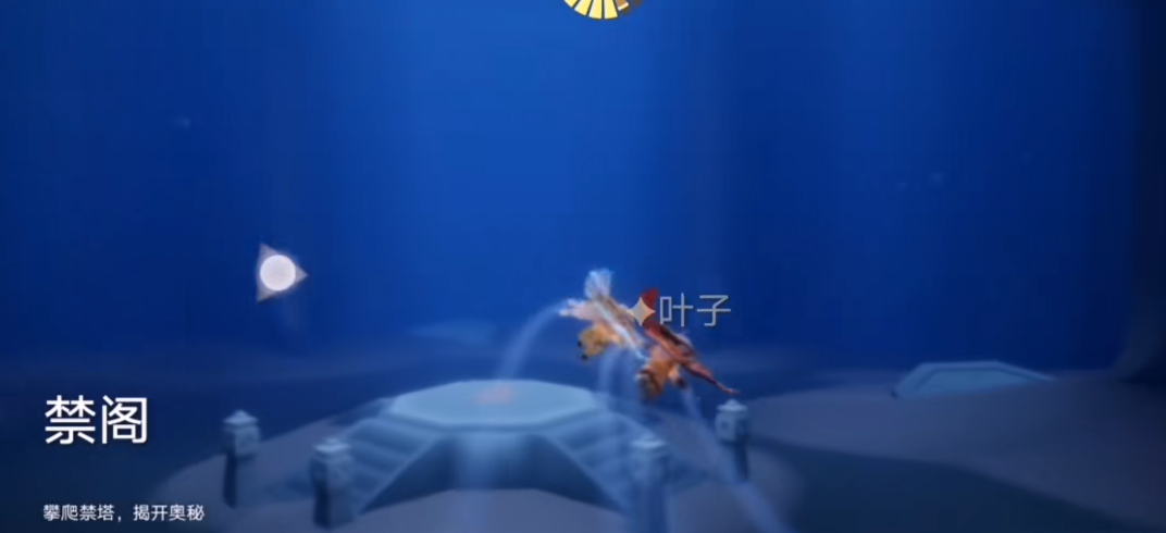 光遇禁阁怎么飞上去
