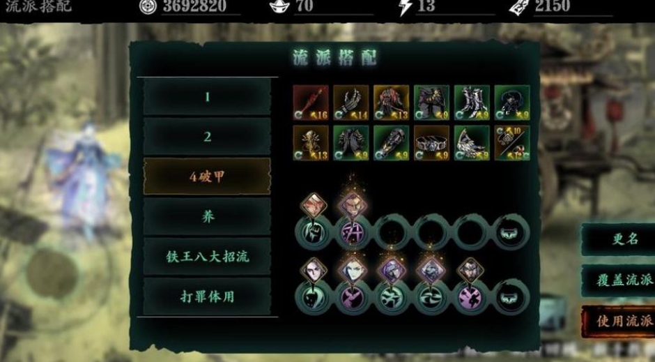 影之刃3无尽劫境10层怎么打