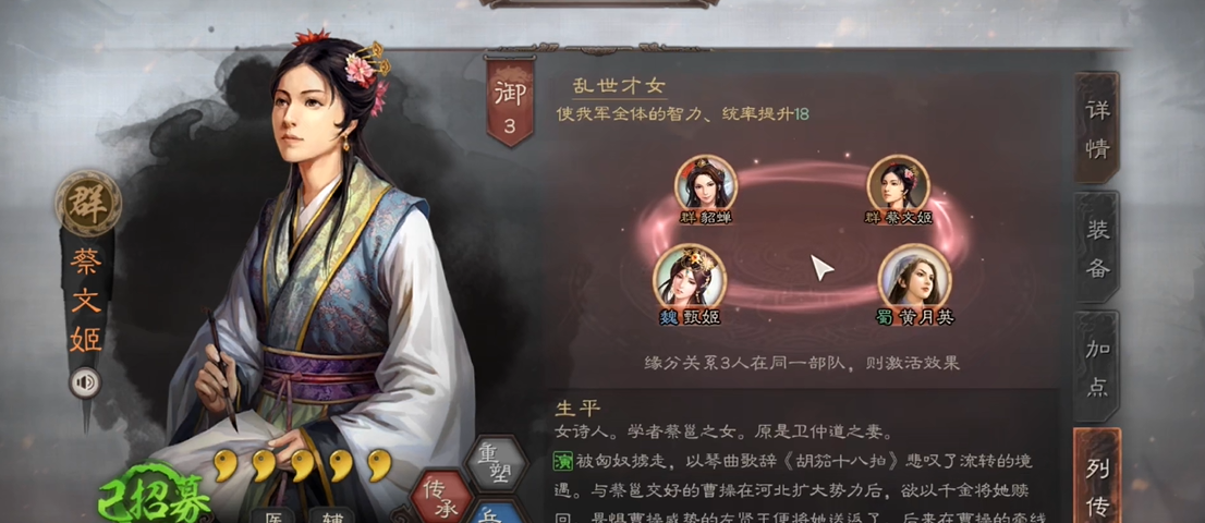 三国志战略版s4平民如何开荒