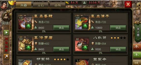 全民奇迹2洛克之羽做什么用的