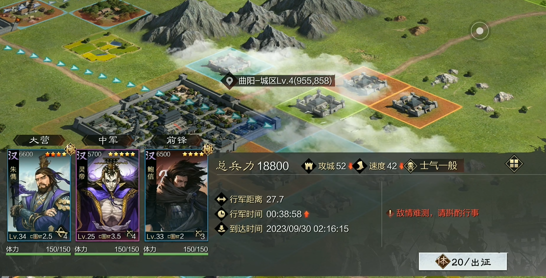 率土之滨怎么快速提高统兵