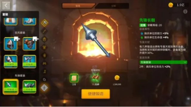 万国觉醒平民怎么玩步兵流