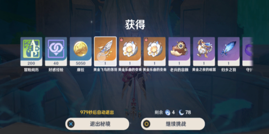 三国志战略版如何引发战役