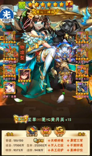 少年三国志平民该怎么玩