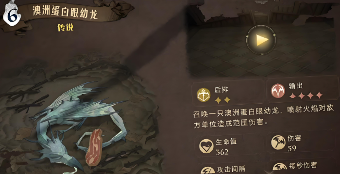 哈利波特魔法觉醒组合有什么推荐