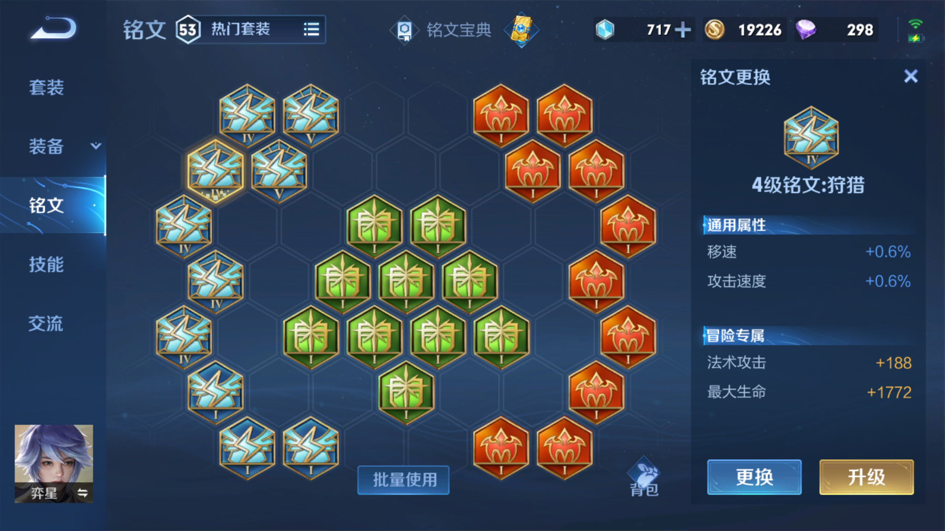 王者荣耀嬴政ap装该怎么出