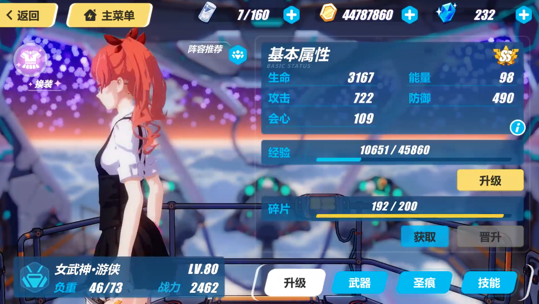 崩坏3特斯拉zero怎么玩