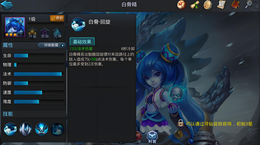 乱斗西游前期用什么英雄好