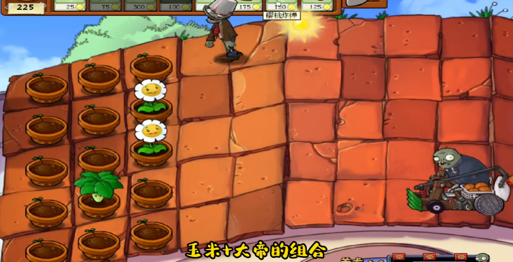植物大战僵尸95版59怎么过