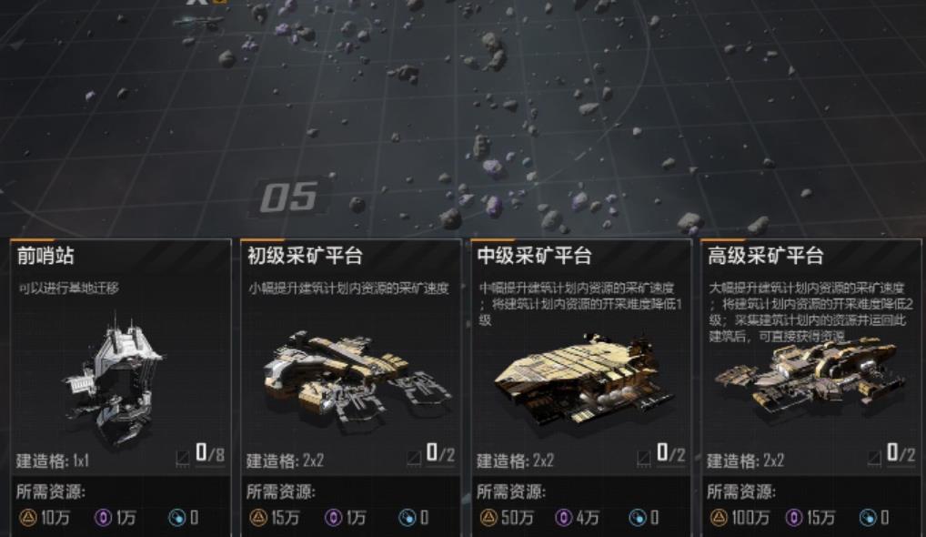 无尽的拉格朗日如何大量获得金属