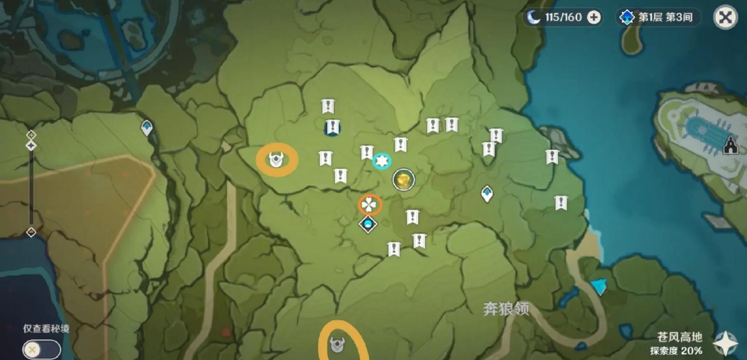 原神如何快速获取风之印