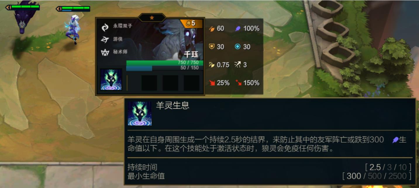 云顶之弈千珏阵容有哪些推荐