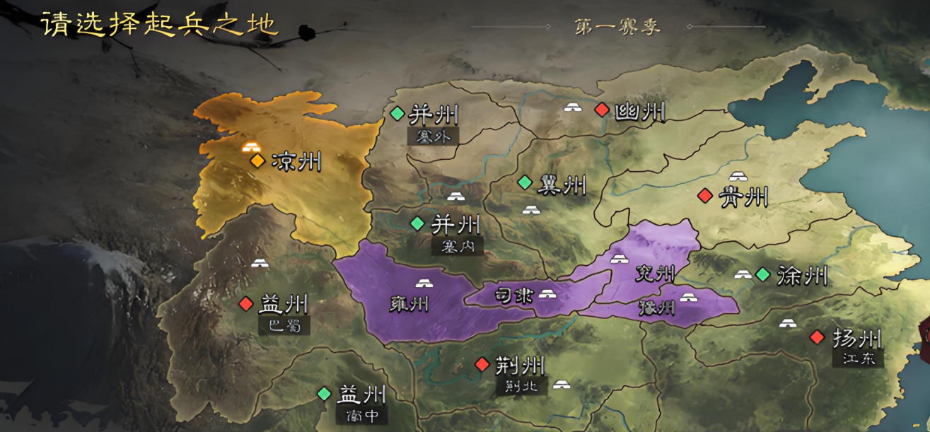 率土之滨出生地选哪个好