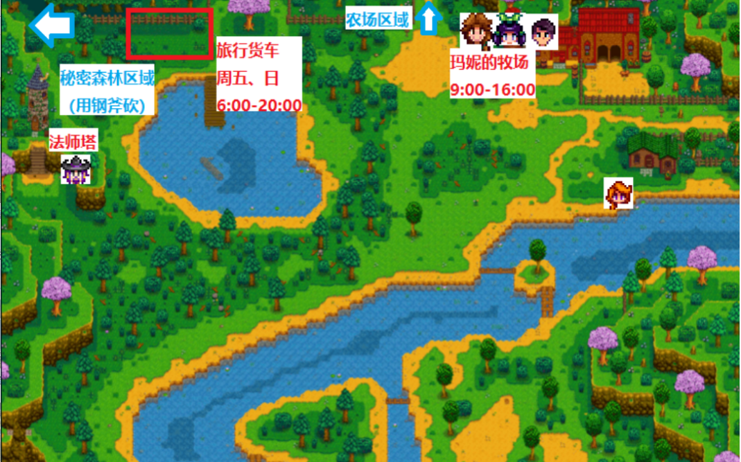 星露谷物语雨林里的神庙在哪