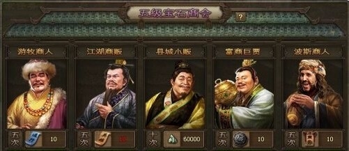 攻城掠地批量宝石祭祀有什么用