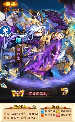 少年三国志万亿阵容有哪些