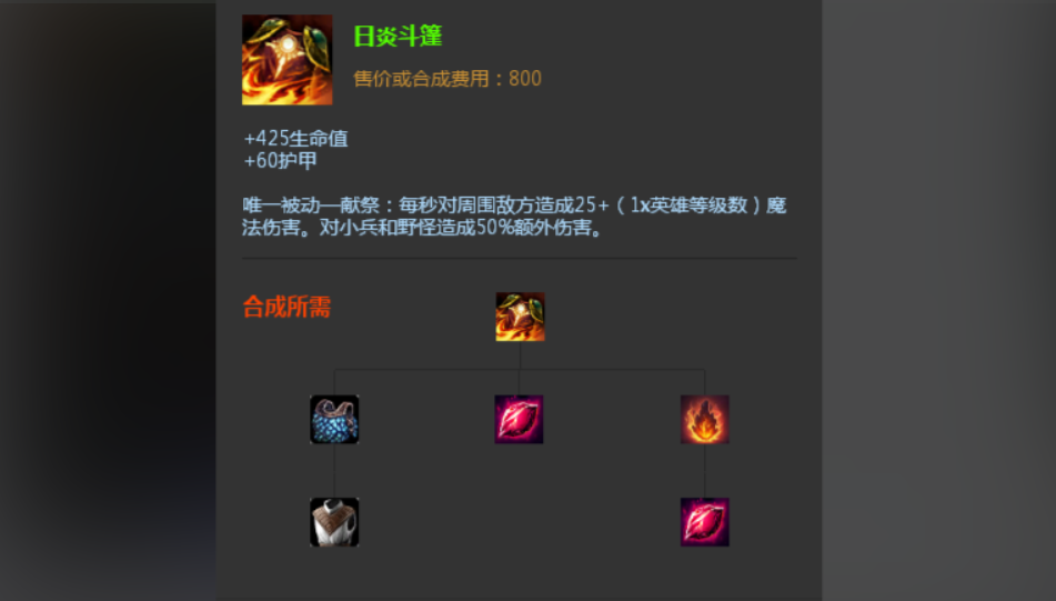 英雄联盟手游之前的装备推荐