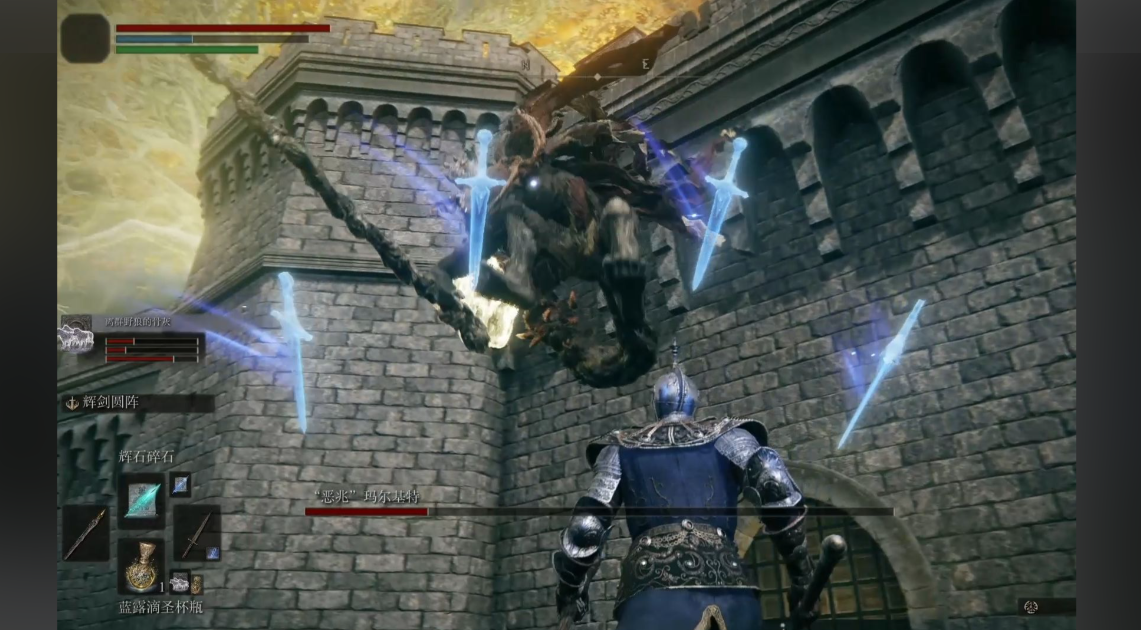 艾尔登法环魔法骑士开局攻略