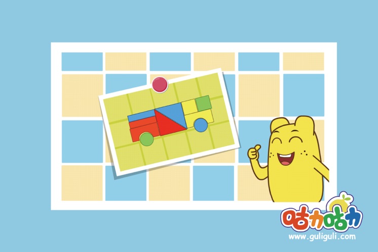 宝宝学形状拼拼乐