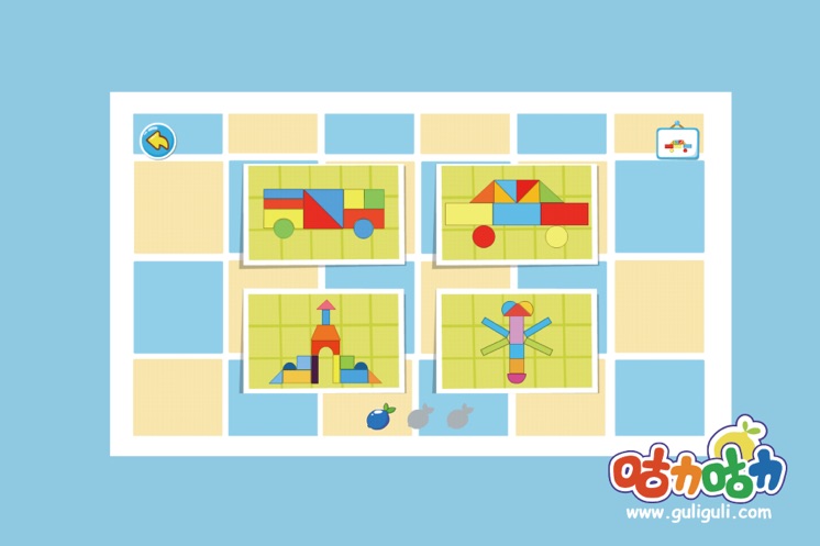 宝宝学形状拼拼乐