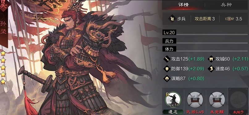 率土之滨怎么快速成长