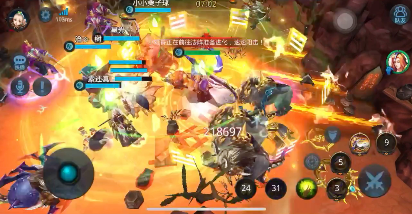 乱斗西游叱咤怎么玩