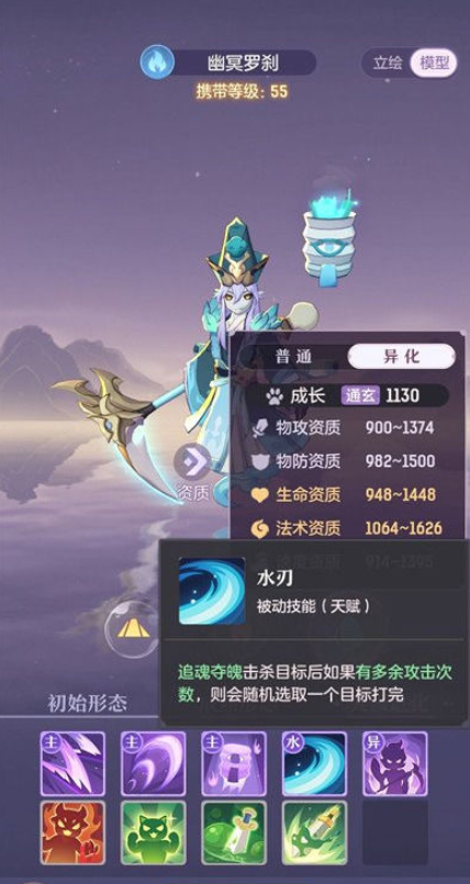 长安幻想罗刹哪个系列好一点