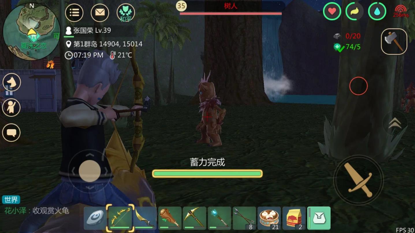 创造与魔法满月岛在哪里