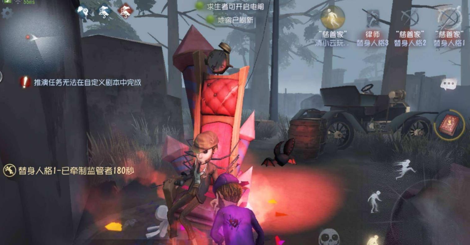 第五人格屠夫守尸怎么办