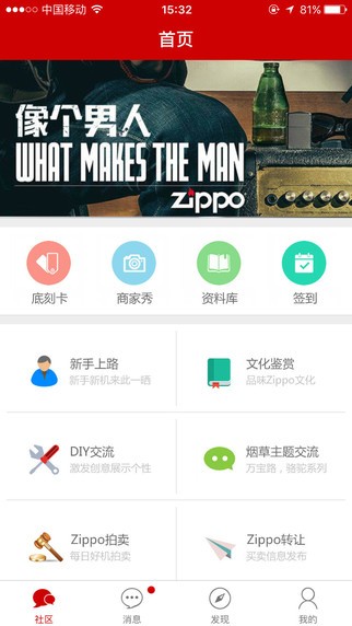 紫锋网app
