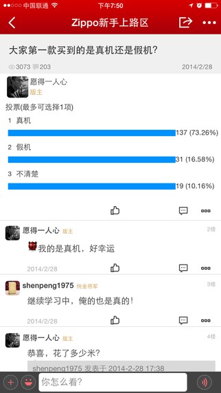 紫锋网app