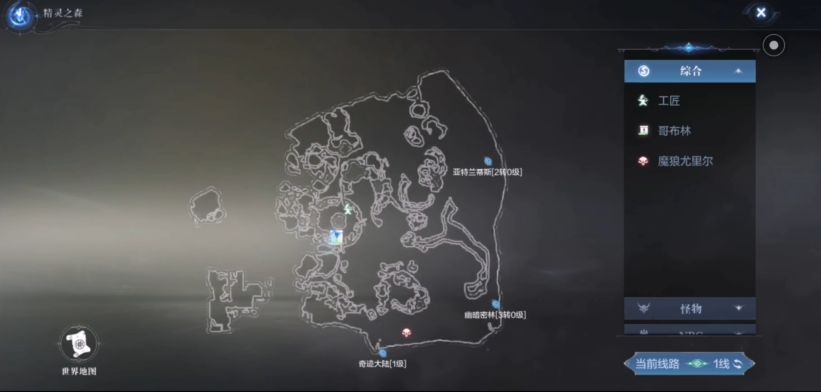 全民奇迹2奇遇任务临时研究员怎么做