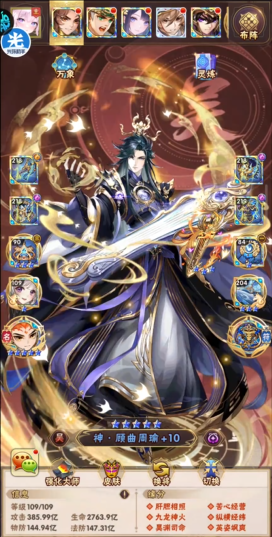 少年三国志开局什么将