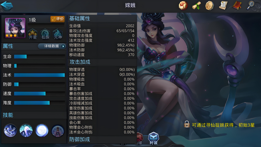 乱斗西游最强阵容是什么组合