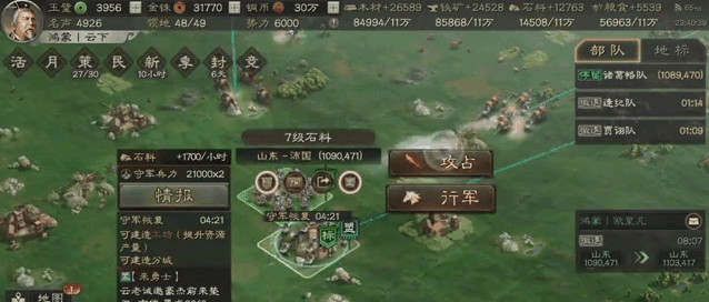 三国志战略版7级土地怎么打