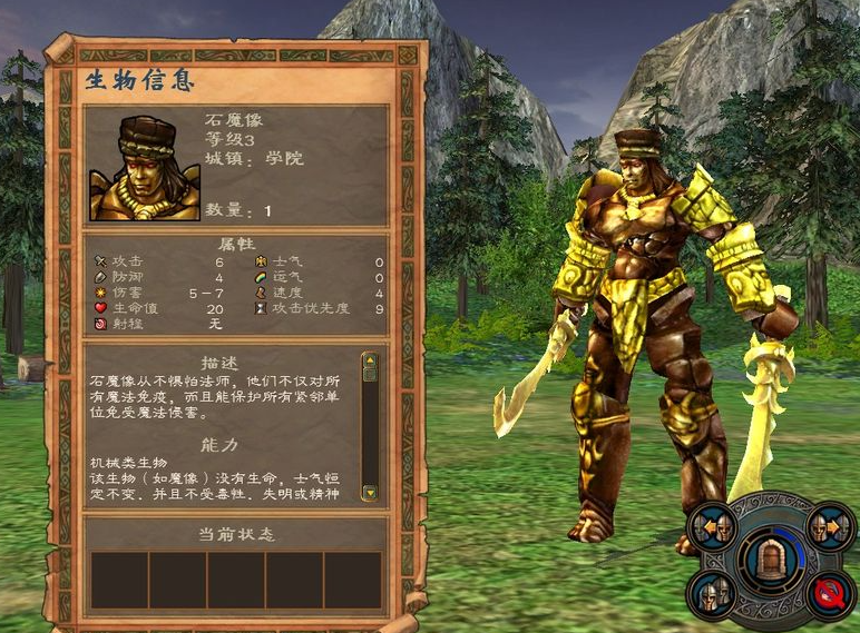 英雄无敌5人族英雄有哪些