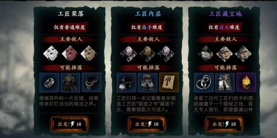 影之刃三怎么升级快