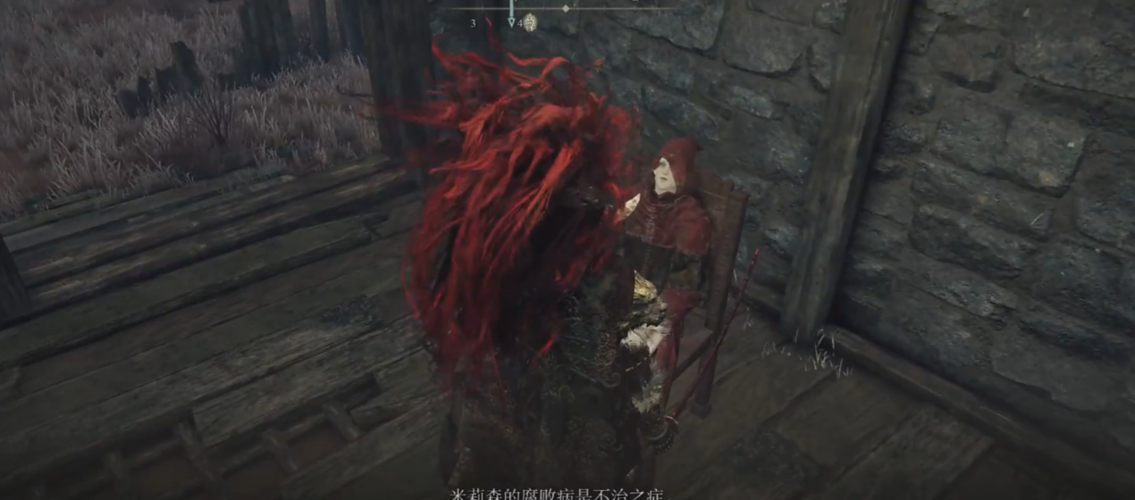 艾尔登法环病村少女支线任务怎么做