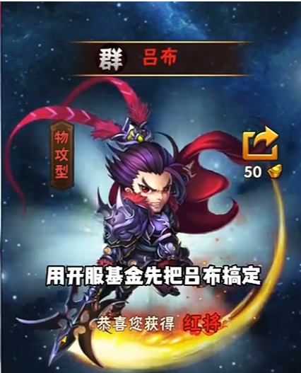 少年三国志群雄阵容如何搭配