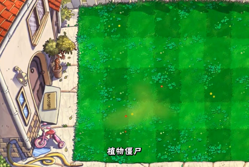 植物大战僵尸植物僵尸怎么过