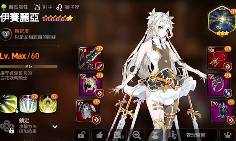 第七史诗推荐角色有哪些