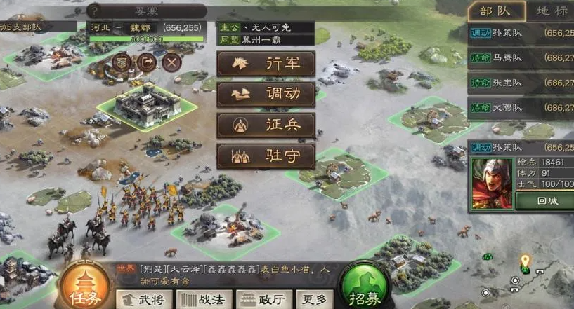 三国志战略版如何兵力提升