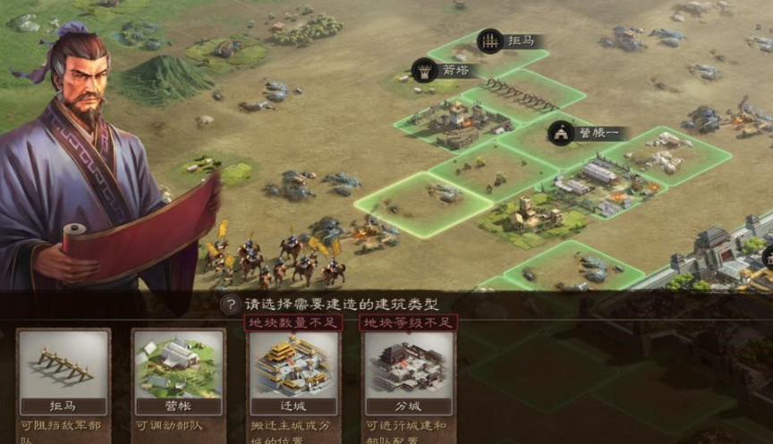 三国志战略版怎么兵种守城