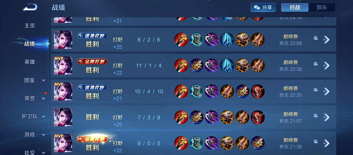 王者荣耀盾山出装铭文怎么出