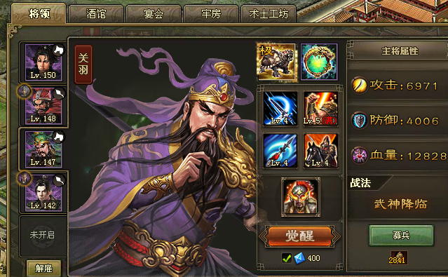 攻城掠地怎么打赵云影子