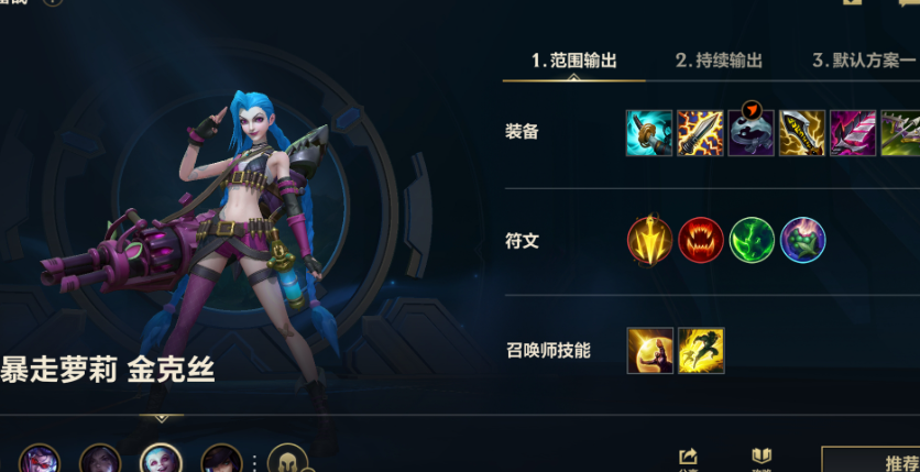 英雄联盟手游哪个射手吸血